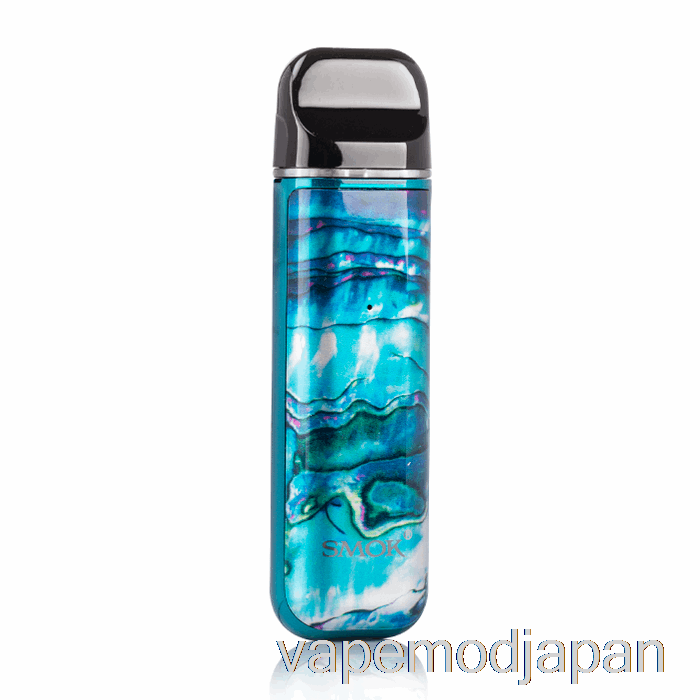 VAPE MOD SMOK NOVO 2 25W ポッドシステム ピーコックブルーシェル